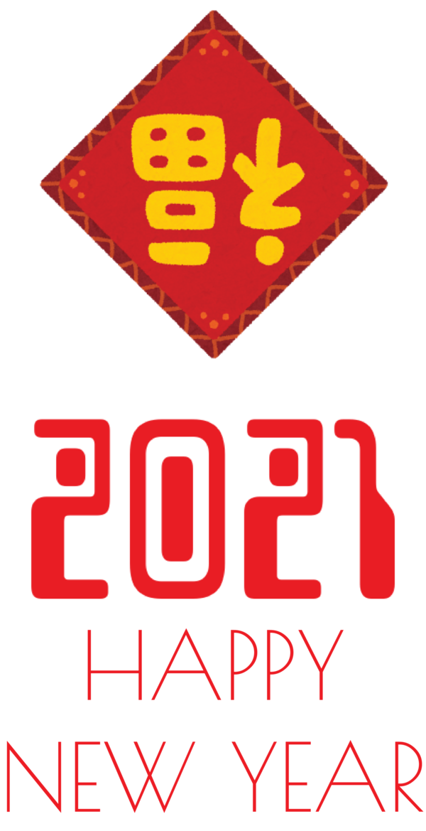 Transparent New Year Logo Signage for Happy New Year 2021 for New Year