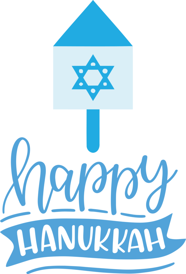 Transparent Hanukkah Logo Design flag of Israel for Happy Hanukkah for Hanukkah