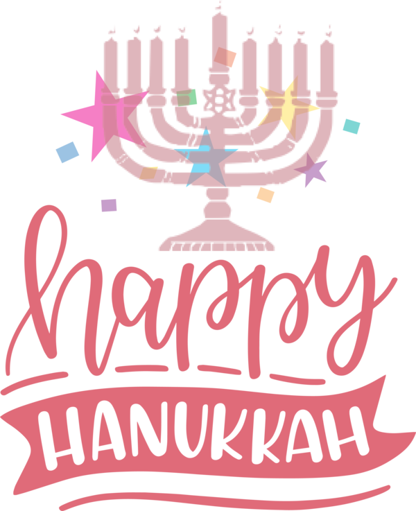 Transparent Hanukkah Logo Meter Line for Happy Hanukkah for Hanukkah