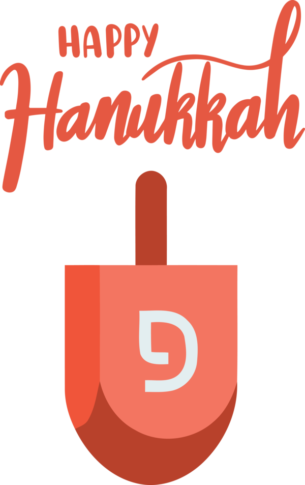 Transparent Hanukkah Logo Red Line for Happy Hanukkah for Hanukkah