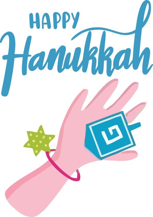 Transparent Hanukkah Logo Text Line for Happy Hanukkah for Hanukkah