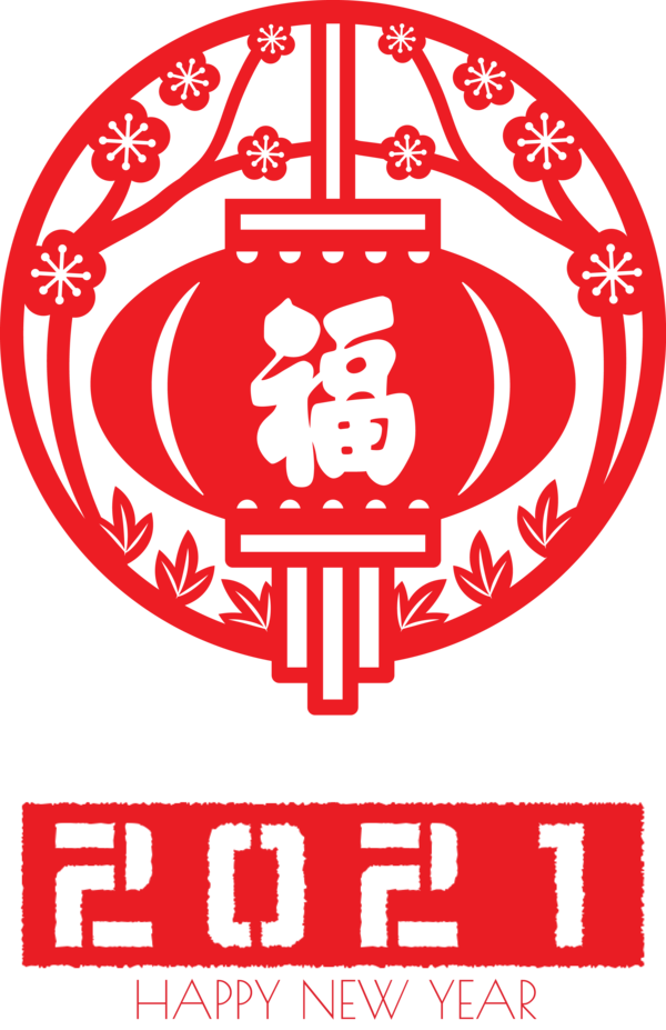 Transparent New Year Euskaltegi Arturo Campion IKA Basque language Logo for Chinese New Year for New Year