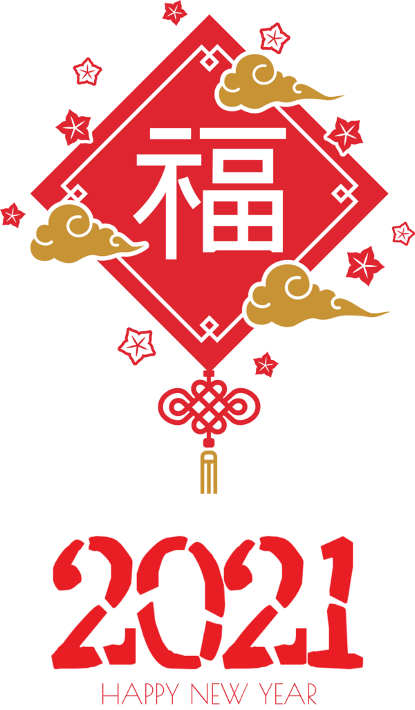 Transparent New Year Poster Logo Design for Chinese New Year for New Year