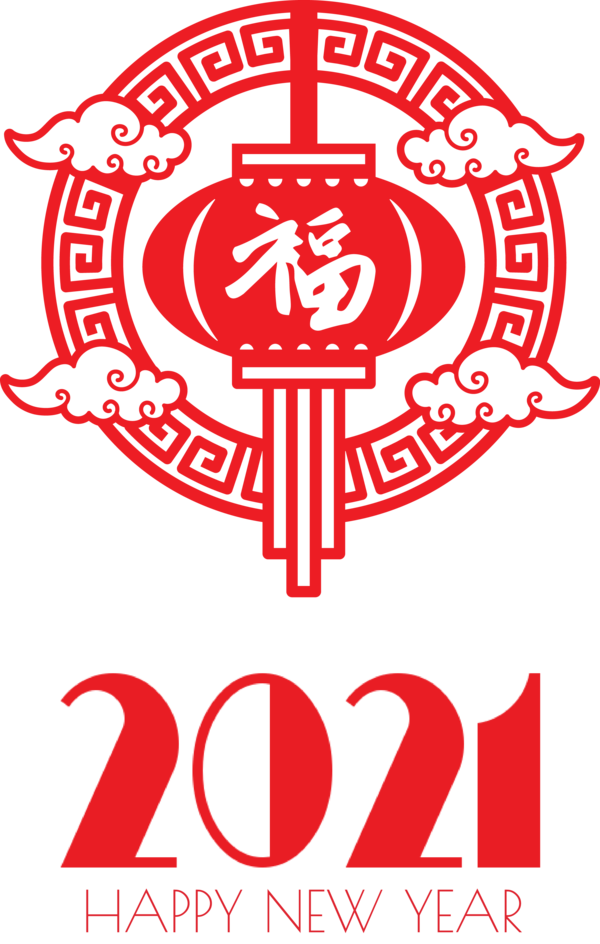 Transparent New Year Papercutting Design Logo for Chinese New Year for New Year