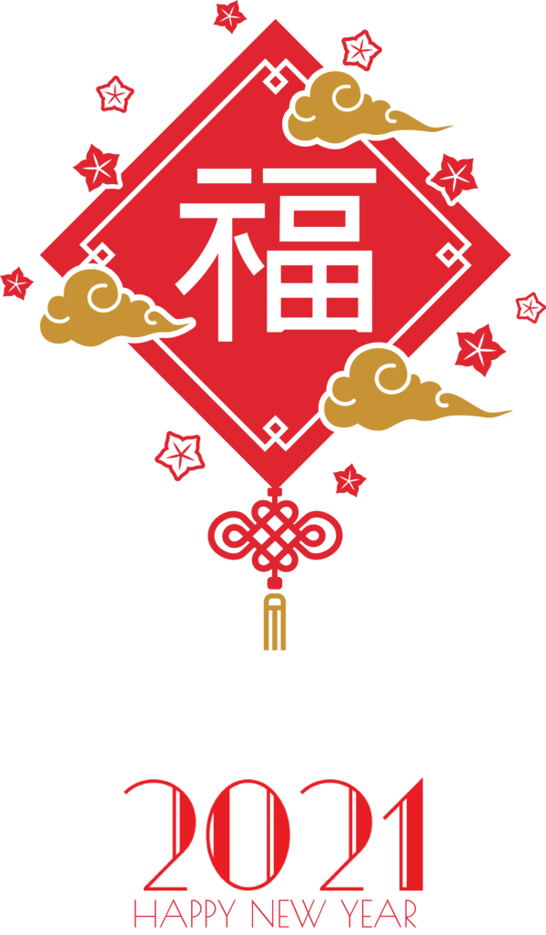 Transparent New Year Free Logo Design for Chinese New Year for New Year