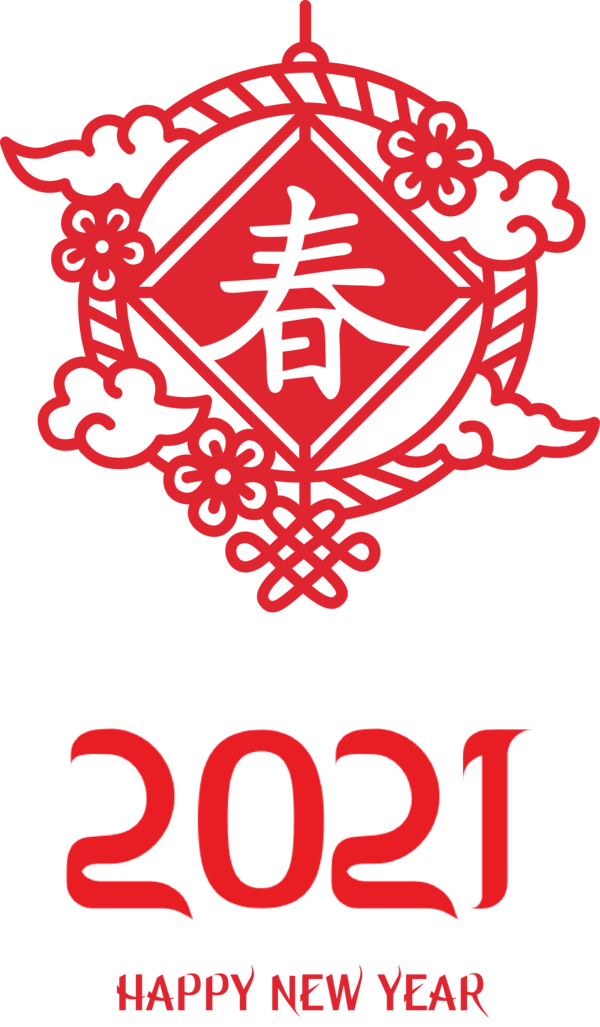 Transparent New Year Visual arts Media Logo for Chinese New Year for New Year