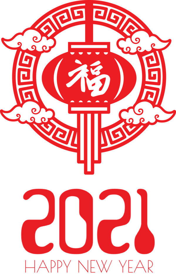 Transparent New Year Design Free Logo for Chinese New Year for New Year