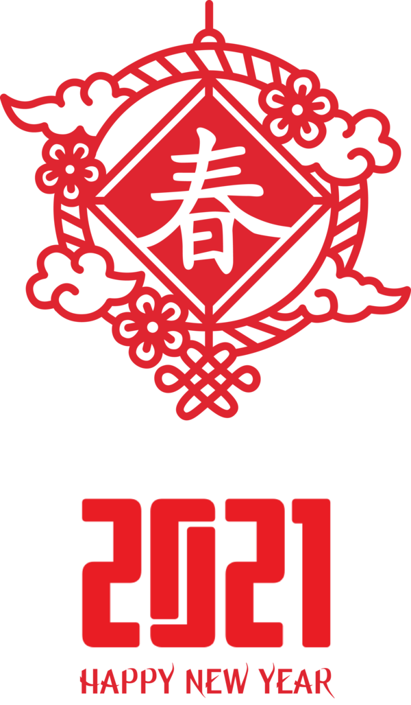 Transparent New Year Visual arts Logo Design for Chinese New Year for New Year
