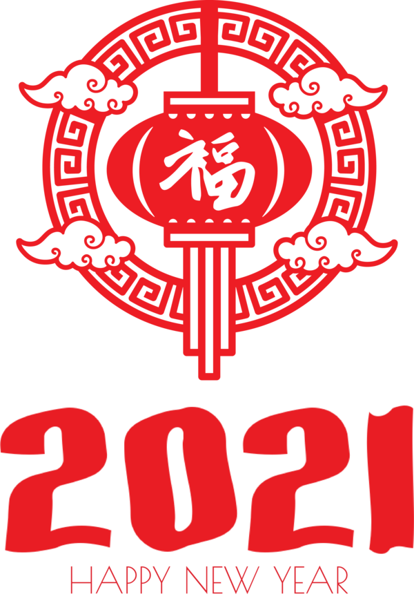 Transparent New Year Design Free Logo for Chinese New Year for New Year