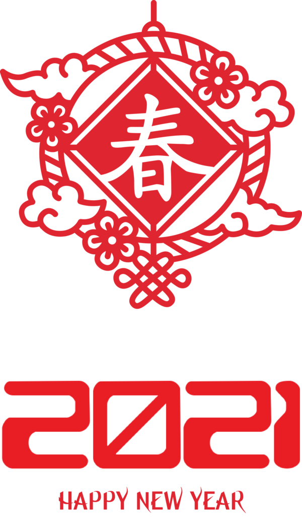 Transparent New Year Visual arts Media Logo for Chinese New Year for New Year