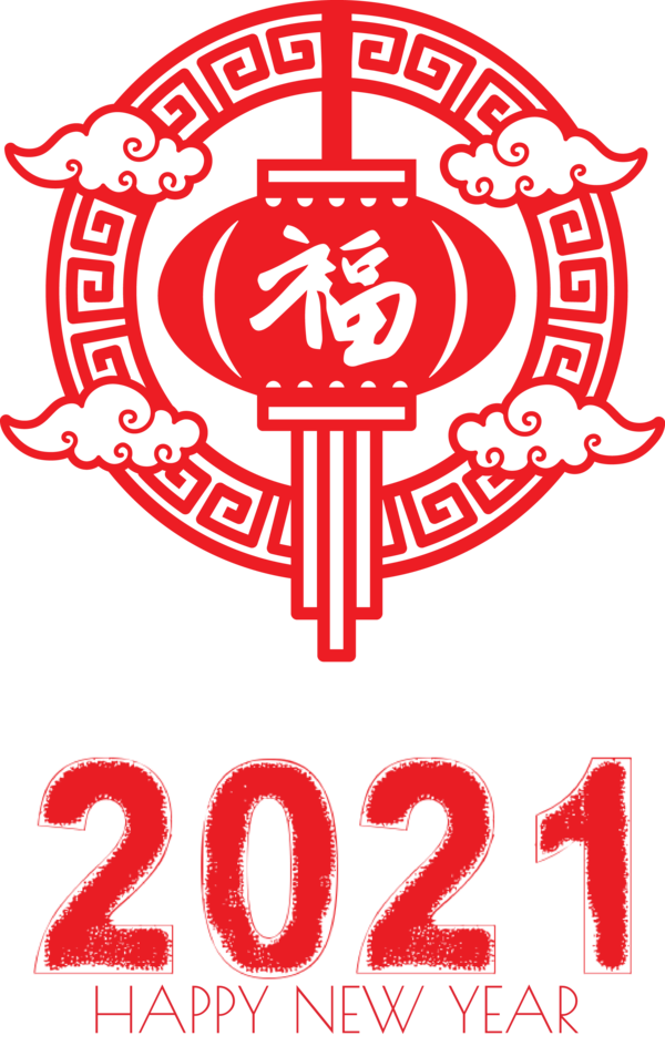 Transparent New Year Free Design GIF for Chinese New Year for New Year