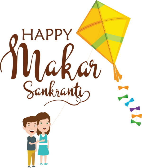 Transparent Happy Makar Sankranti Makar Sankranti Laddu Holiday for Makar Sankranti for Happy Makar Sankranti