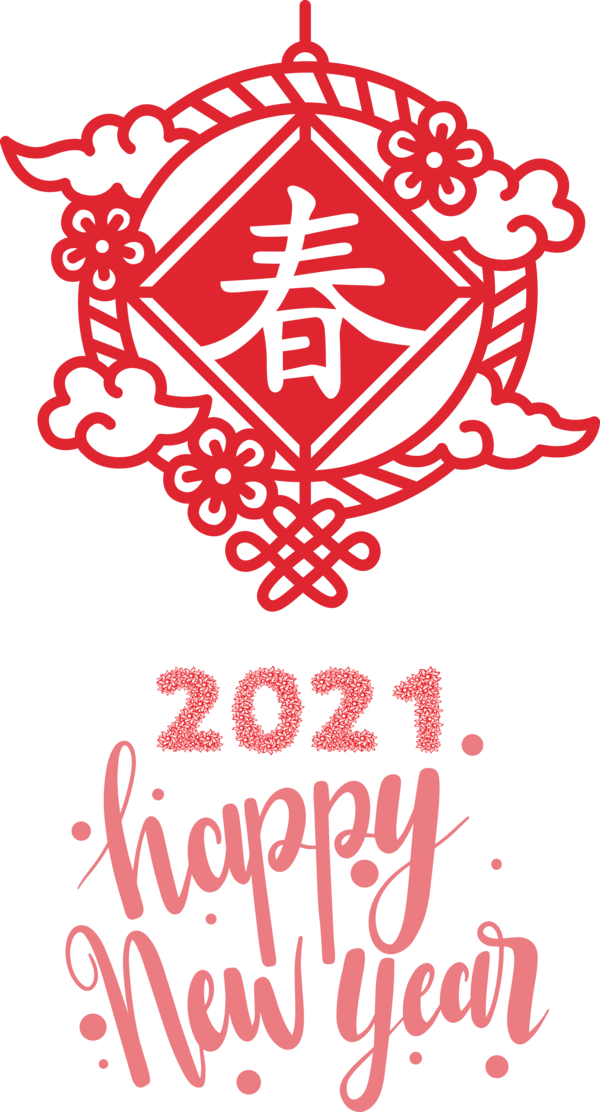 Transparent New Year Drawing Design Black and white for Chinese New Year for New Year