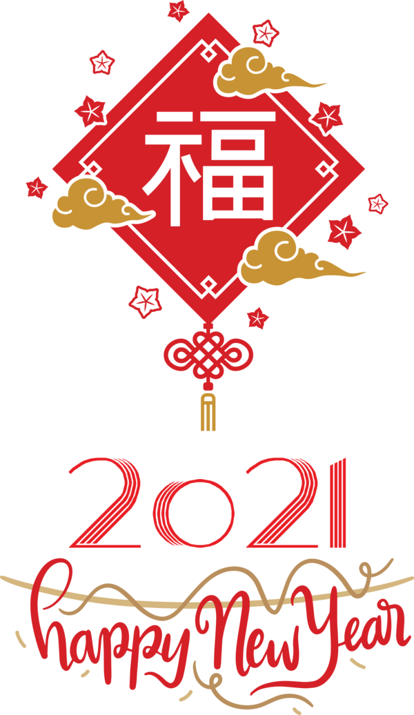 Transparent New Year Visual arts Digital art for Chinese New Year for New Year