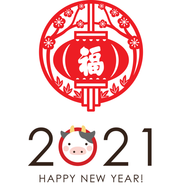 Transparent New Year Design Visual arts Basque language for Chinese New Year for New Year