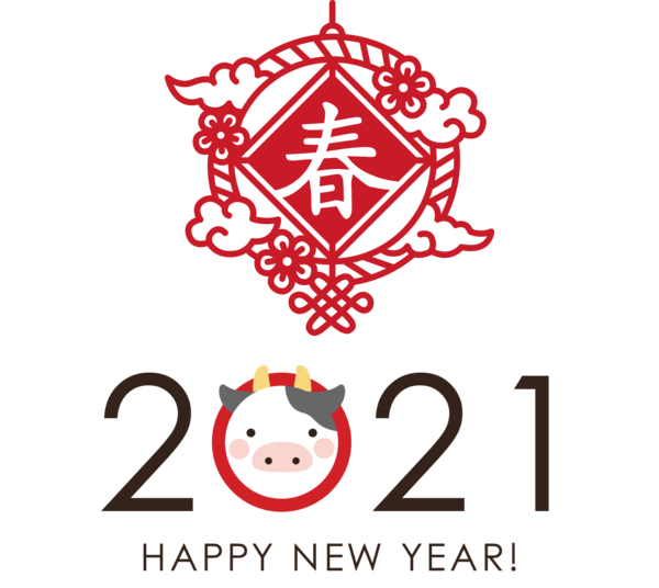 Transparent New Year 2021 HELLO 2021 Design for Chinese New Year for New Year