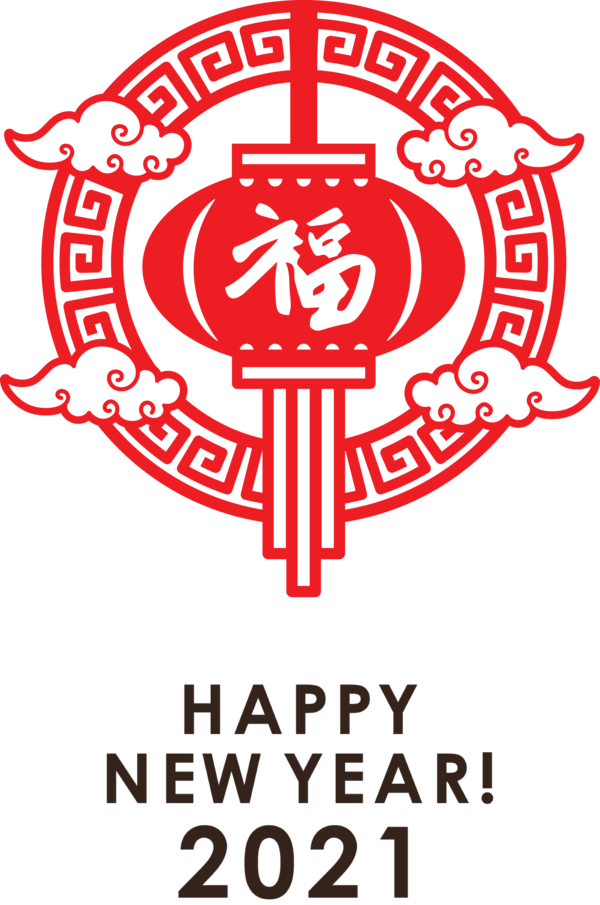 Transparent New Year Design Papercutting Logo for Chinese New Year for New Year