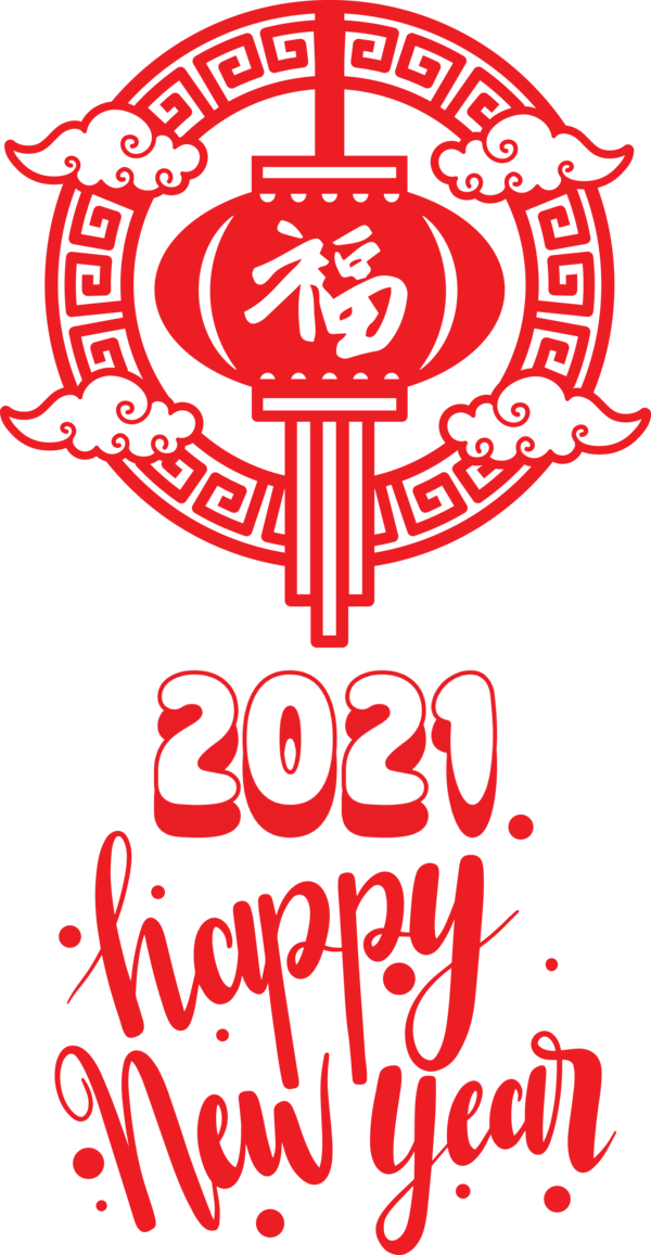 Transparent New Year Design Cricut Pattern for Chinese New Year for New Year