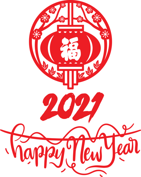 Transparent New Year Logo Line Meter for Chinese New Year for New Year