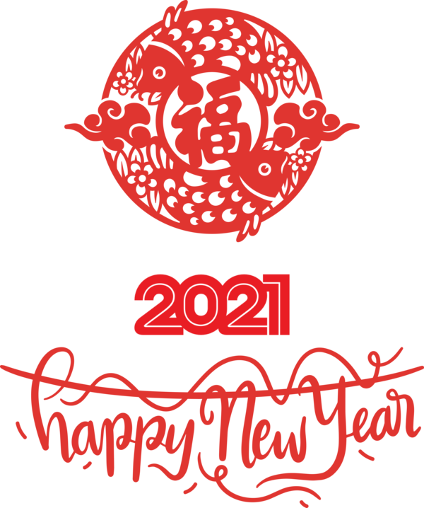 Transparent New Year Design Press-Solo for Chinese New Year for New Year
