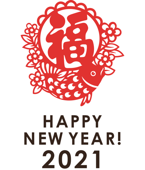 Transparent New Year Design New Year card 2021 for Chinese New Year for New Year