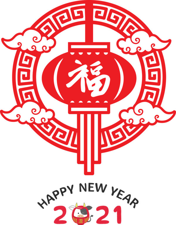 Transparent New Year Visual arts Design Logo for Chinese New Year for New Year