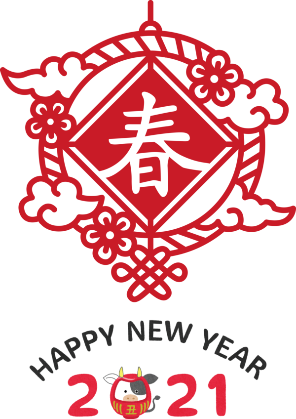 Transparent New Year Digital art Visual arts Drawing for Chinese New Year for New Year