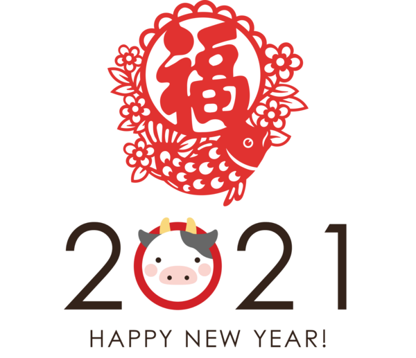 Transparent New Year 2021 Happy 2021 2021 Happy New Year for Chinese New Year for New Year