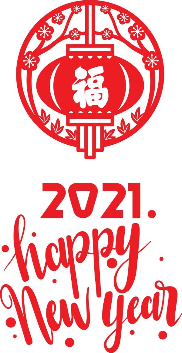 Transparent New Year Design Visual arts for Chinese New Year for New Year