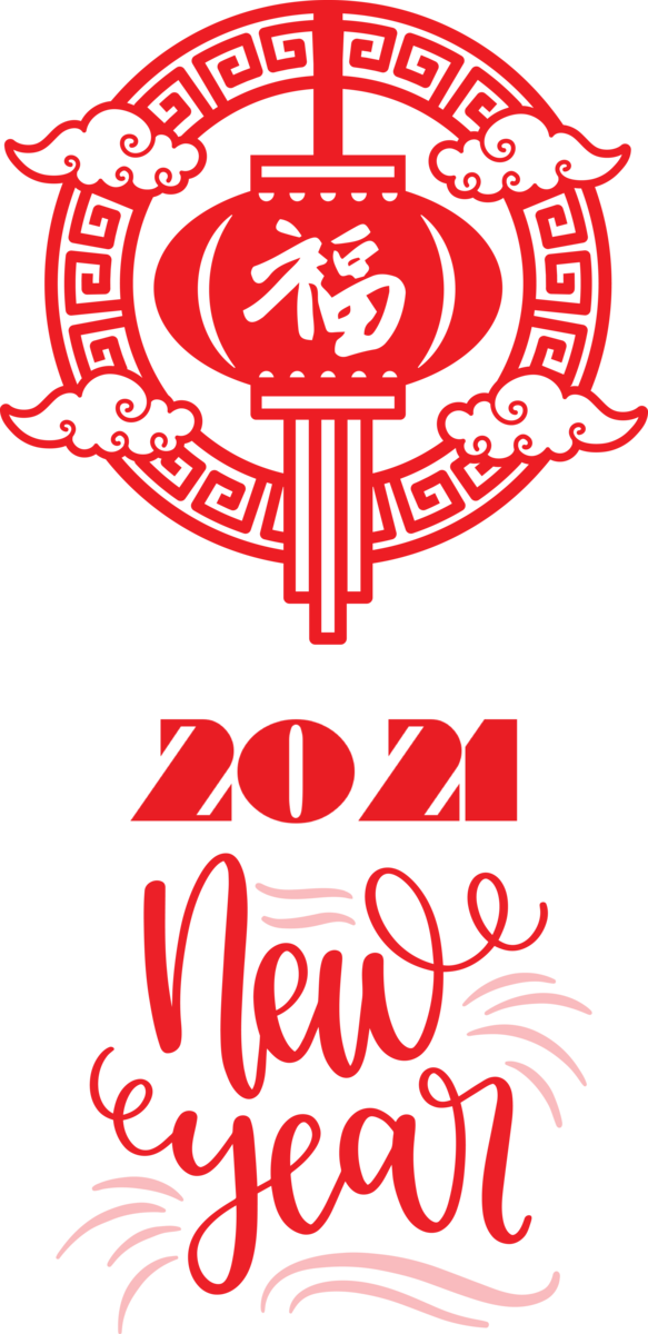 Transparent New Year Design Logo Pattern for Chinese New Year for New Year