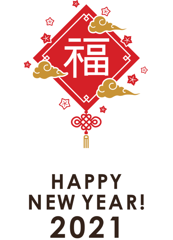 Transparent New Year Ox New Year card Rat for Chinese New Year for New Year