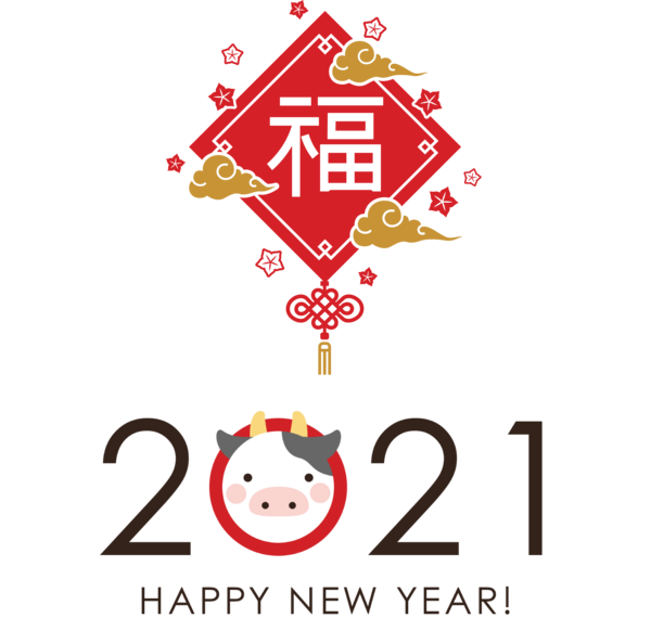 Transparent New Year Visual arts Modern art Contemporary art for Chinese New Year for New Year