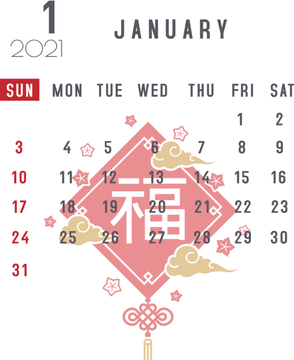 Transparent New Year Calendar System Month Chinese calendar for Printable 2021 Calendar for New Year