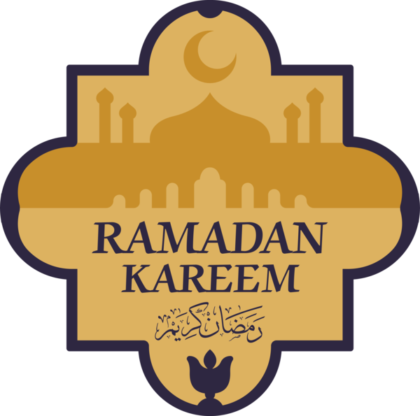 Transparent Ramadan University of Saskatchewan Logo for Ramadan Kareem for Ramadan