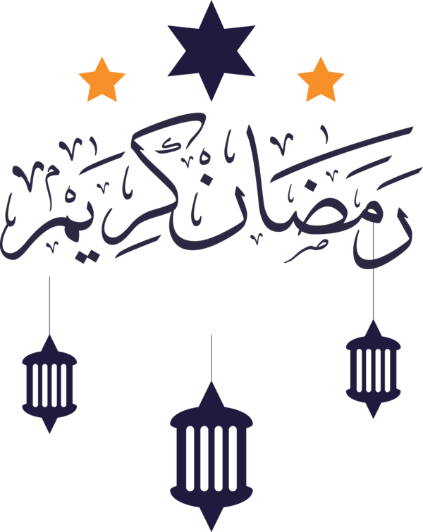 Transparent Ramadan Design Logo A Symbol for the Festival: Abram Games and the Festival of Britain for Ramadan Kareem for Ramadan