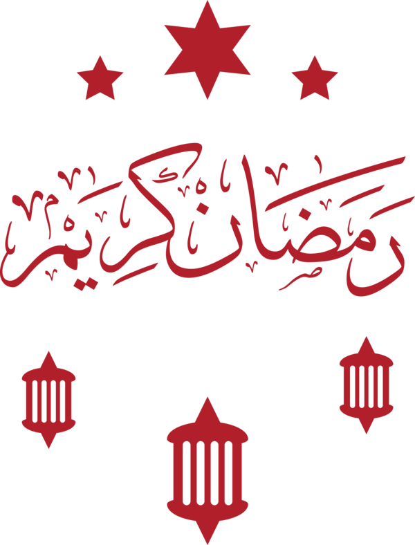 Transparent Ramadan Logo A Symbol for the Festival: Abram Games and the Festival of Britain Design for Ramadan Kareem for Ramadan