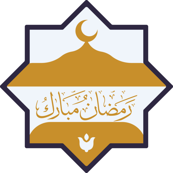 Transparent Ramadan Islamic calligraphy Islamic art Takbir for Ramadan Kareem for Ramadan