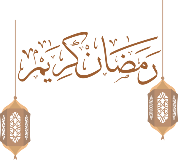 Transparent Ramadan Calligraphy Logo Concept art for Ramadan Kareem for Ramadan