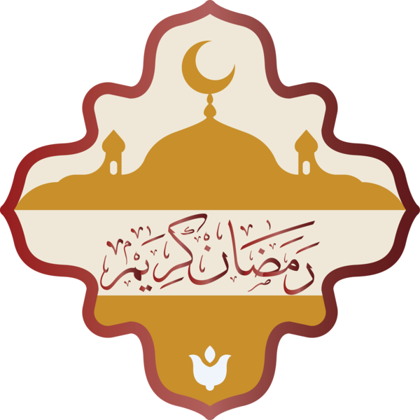 Transparent Ramadan Logo Design Cartoon for Ramadan Kareem for Ramadan