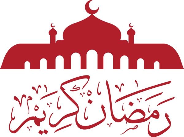 Transparent Ramadan Logo Design Rhode Island School of Design (RISD) for Ramadan Kareem for Ramadan