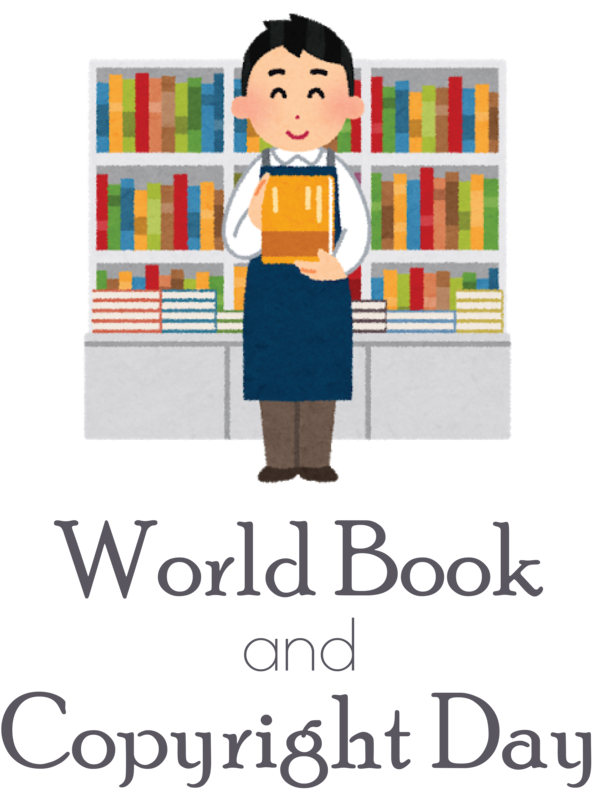 Transparent World Book and Copyright Day Emiko Inagaki ハサン中田考のマンガでわかるイスラーム入門 みんなちがって、みんなダメ for World Book Day for World Book And Copyright Day