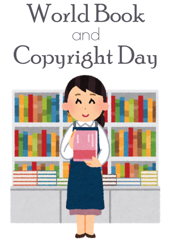 Transparent World Book and Copyright Day Emiko Inagaki ハサン中田考のマンガでわかるイスラーム入門 Anti-Japan Tribalism for World Book Day for World Book And Copyright Day