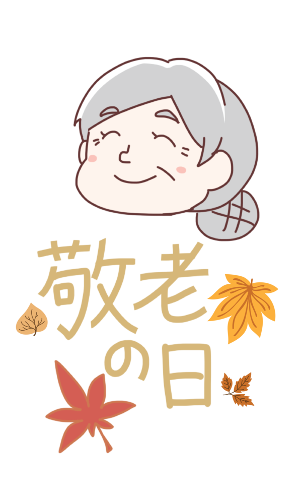 Transparent Respect for the Aged Day Design Cartoon Leaf for Aged Day for Respect For The Aged Day