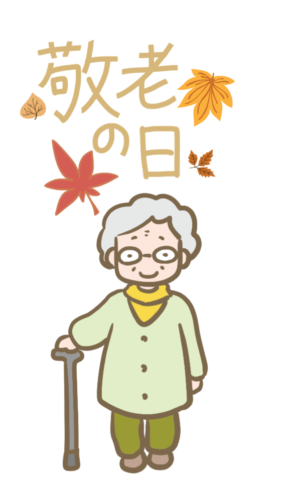 Transparent Respect for the Aged Day Cartoon Design Yellow for Aged Day for Respect For The Aged Day