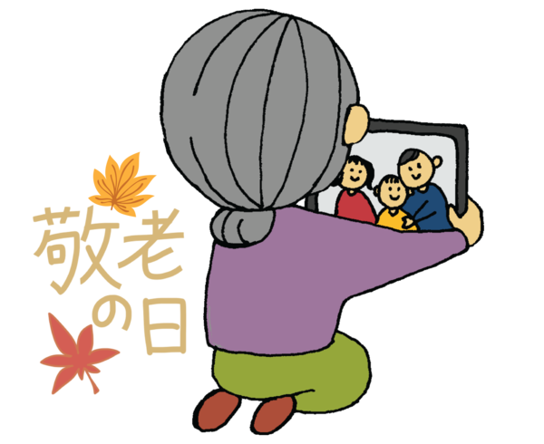 Transparent Respect for the Aged Day Cartoon Toddler M Toddler M for Aged Day for Respect For The Aged Day