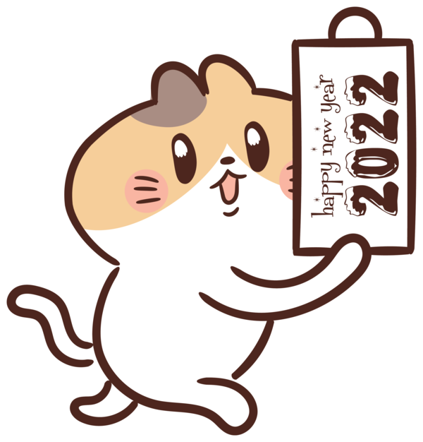 Transparent New Year Cat Whiskers Dog for Happy New Year 2022 for New Year