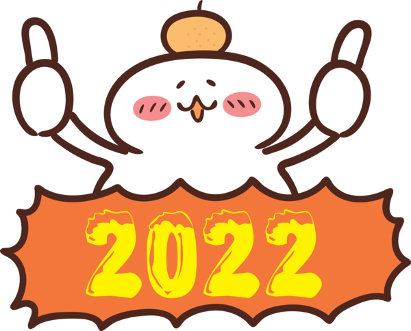 Transparent New Year Line Meter Happiness for Happy New Year 2022 for New Year