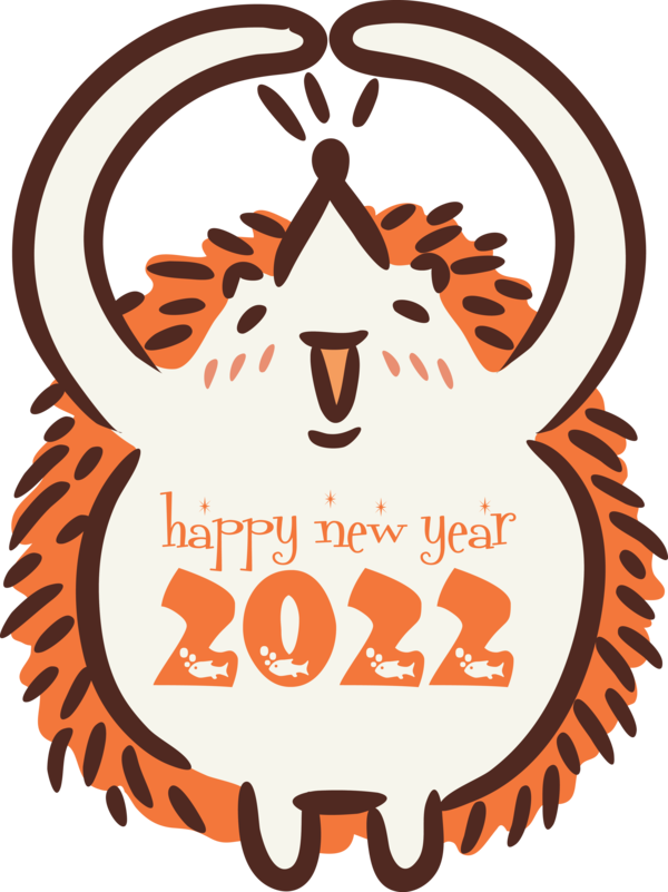 Transparent New Year Line Meter Science for Happy New Year 2022 for New Year