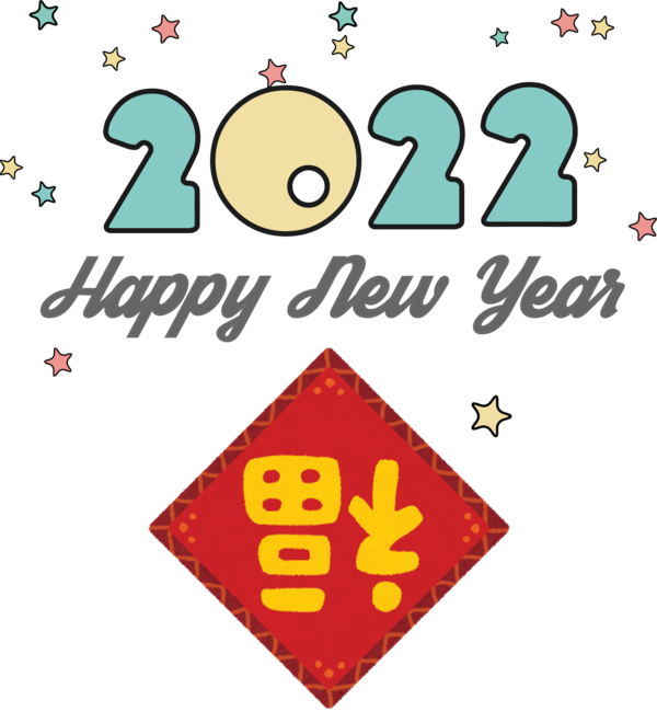Transparent New Year Logo 2022 Text for Happy New Year 2022 for New Year