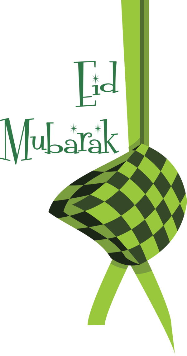 Transparent Eid al Fitr Ketupat Logo Design for Ketupat for Eid Al Fitr